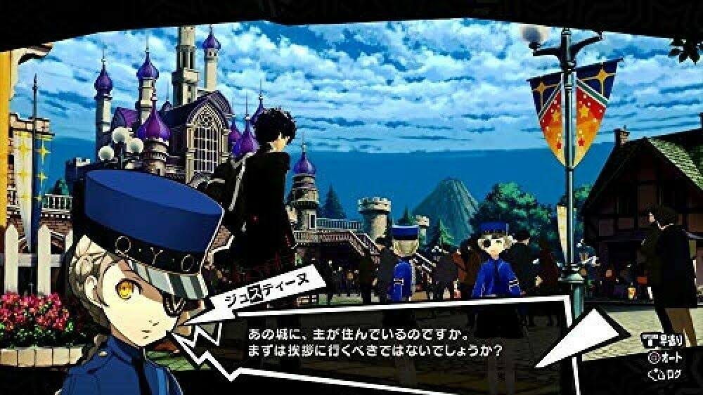 Persona 5 The Royal Special Box Art Book N911