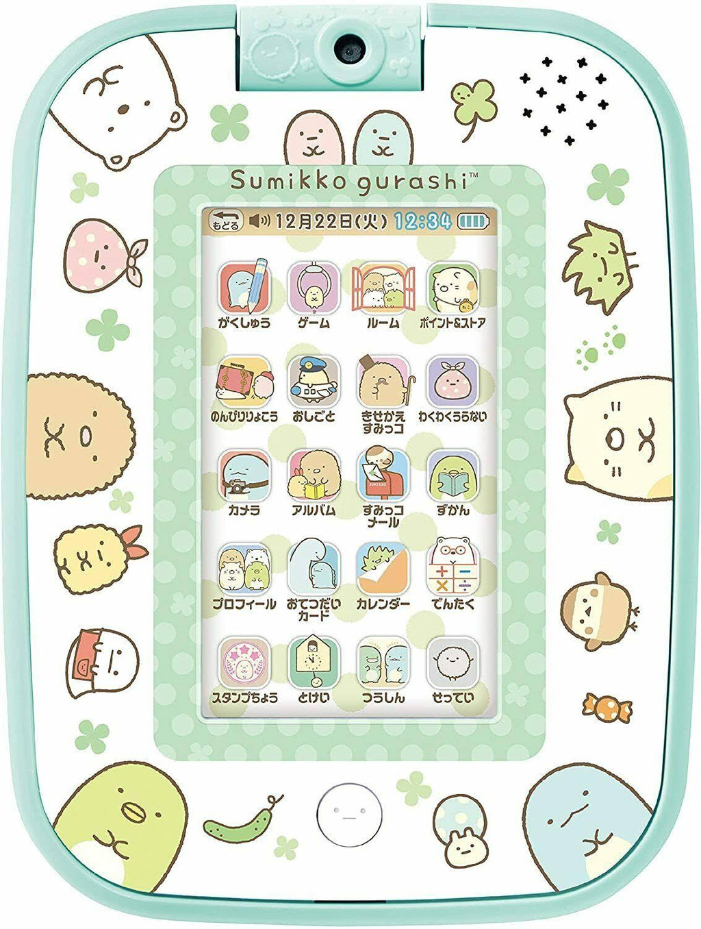 Sumikko Pad J487565