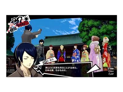 Persona 5 The Royal Special Box Art Book N911