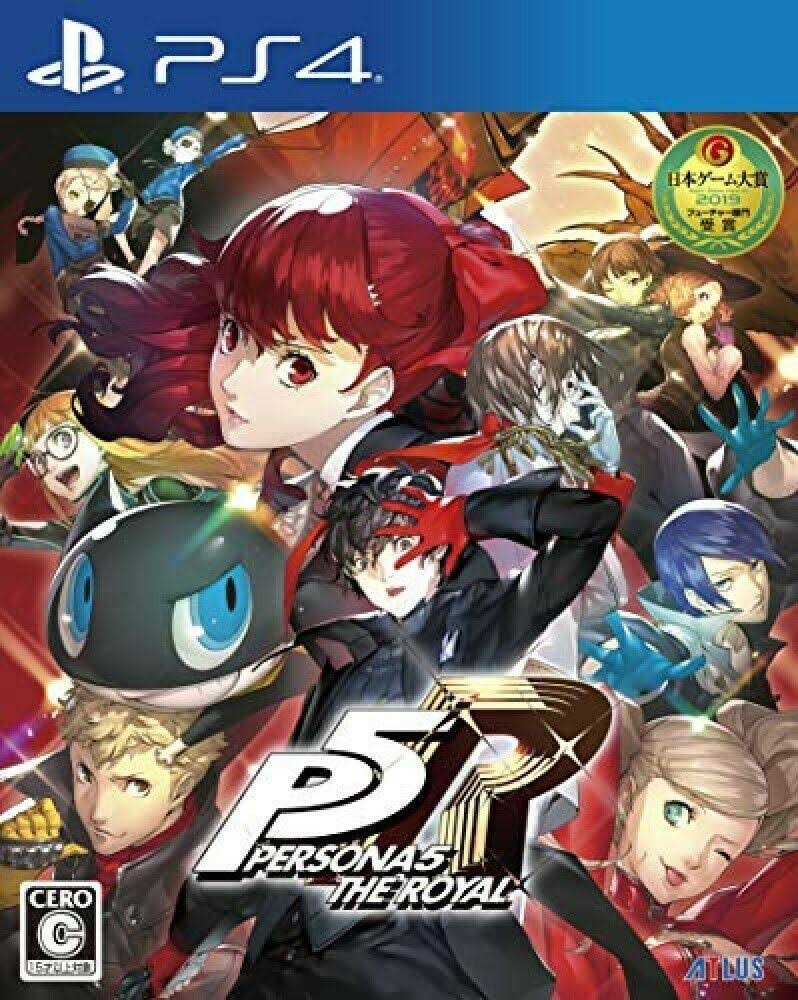 Persona 5 The Royal Special Box Art Book N911