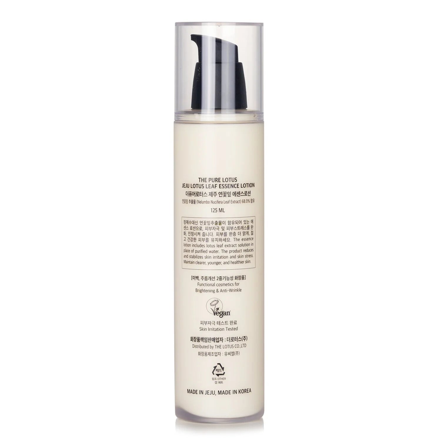 Jeju Lotus Leaf Essence Lotion 125ml K122