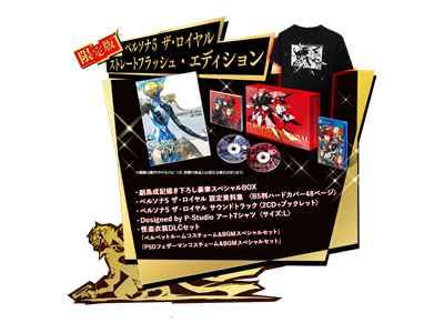 Persona 5 The Royal Special Box Art Book N911