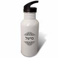 21 oz Black and White Sports Water Bottle Y70968