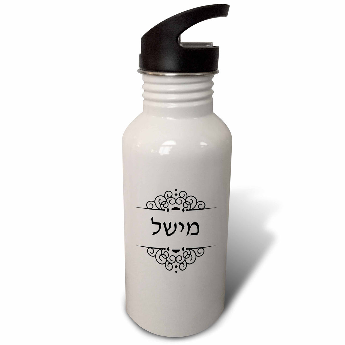 21 oz Black and White Sports Water Bottle Y70968