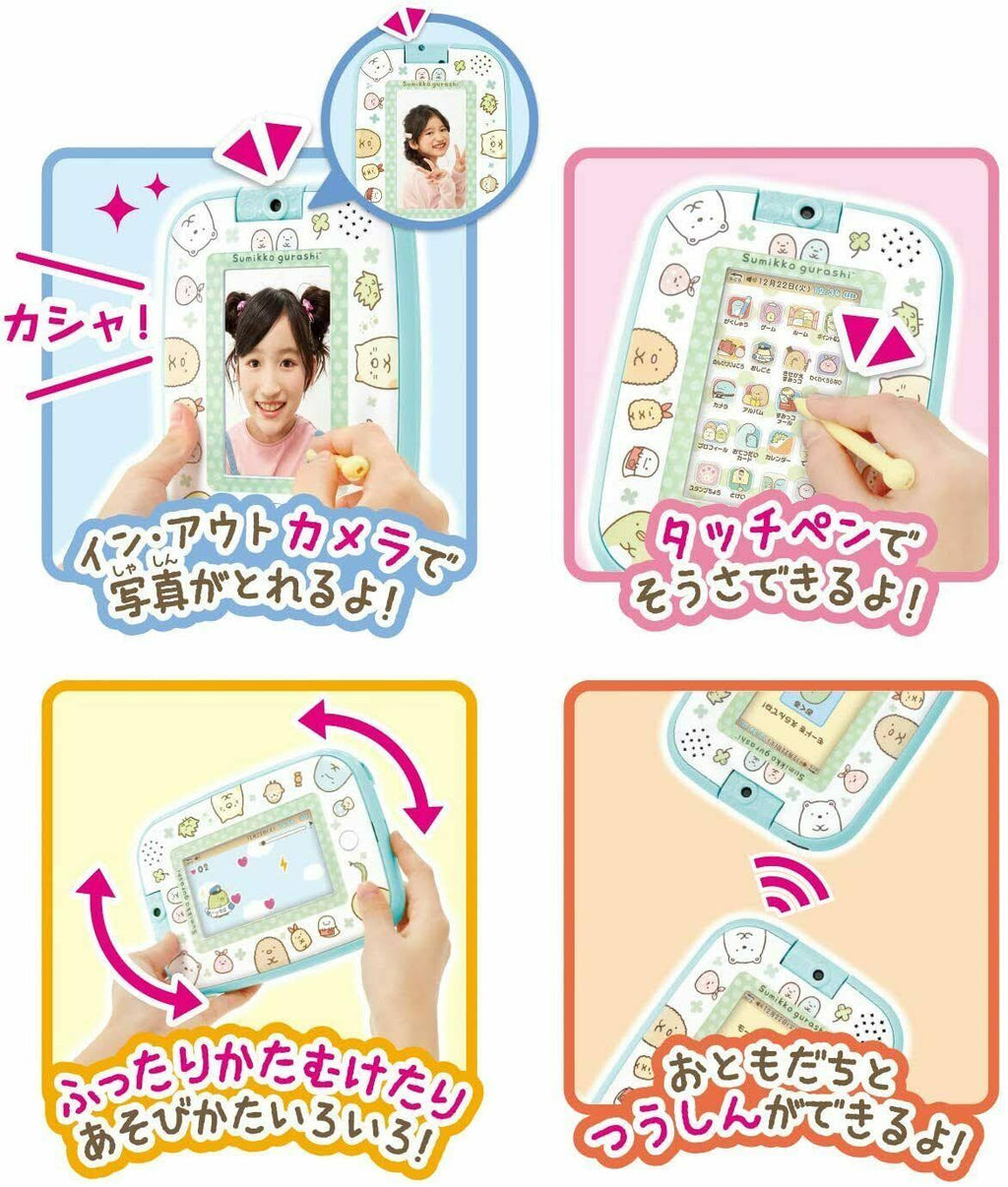 Sumikko Pad J487565