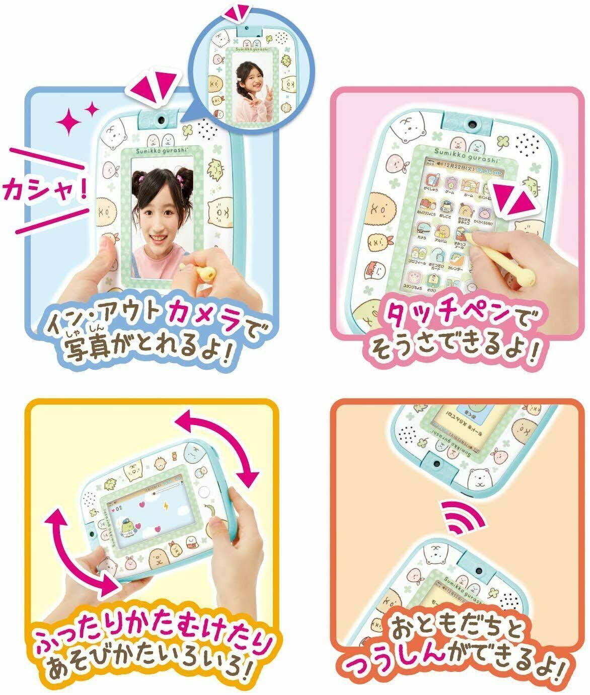 Sumikko Pad J487565