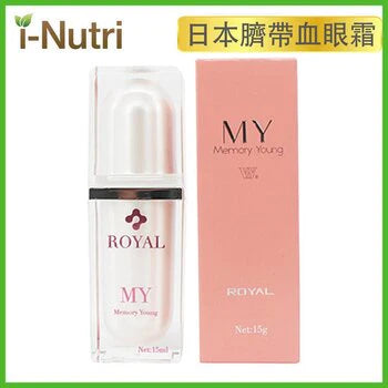 15ml Eye Serum B717