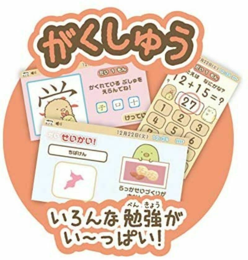 Sumikko Pad J487565