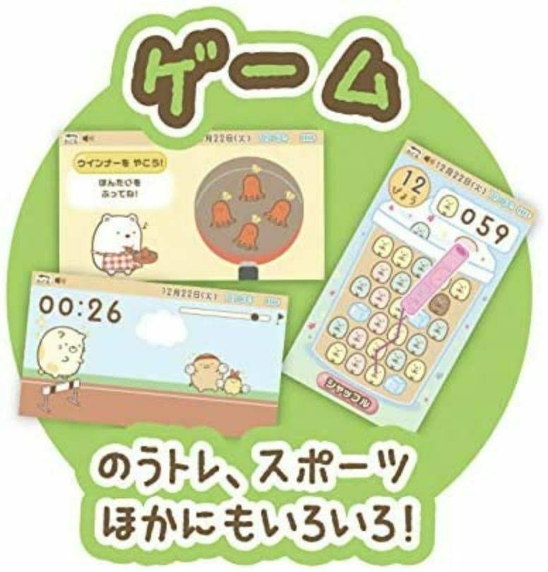 Sumikko Pad J487565
